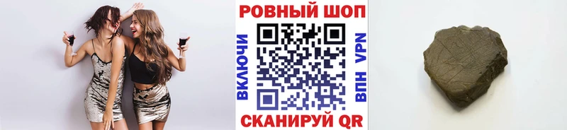 Купить наркотики сайты Малоярославец A PVP Меф мяу мяу Каннабис