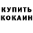 Метадон белоснежный Iskander Iskander