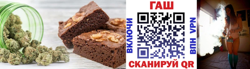 Еда ТГК конопля  Малоярославец 