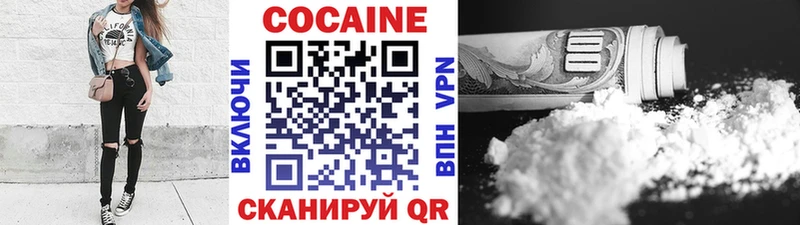 КОКАИН Боливия Малоярославец