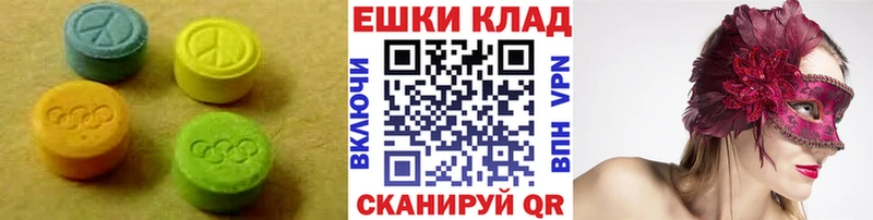 ЭКСТАЗИ mix  закладка  Малоярославец 