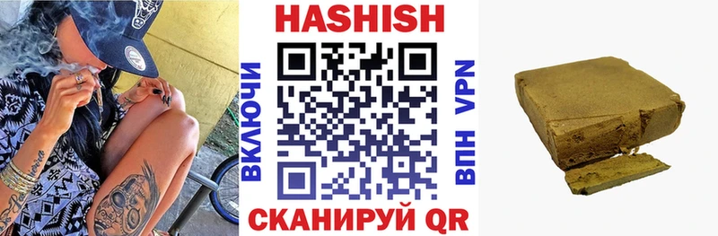 Гашиш Premium  закладка  Малоярославец 