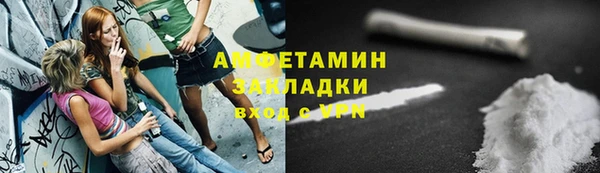 спайс Беломорск