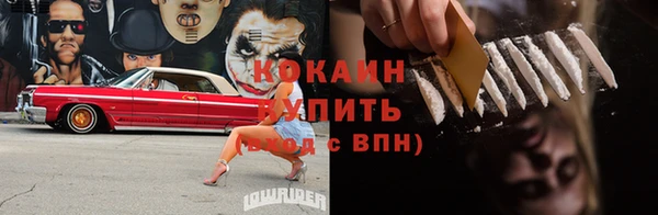 jwh Белокуриха