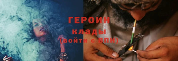 мяу мяу кристалл Баксан