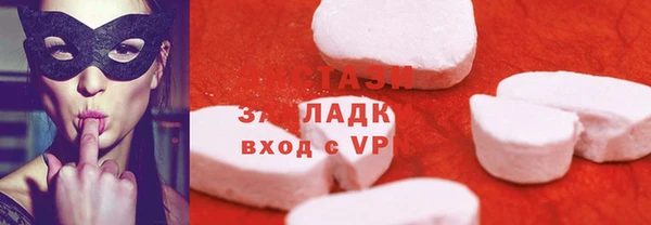 спайс Беломорск