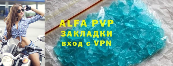 спайс Беломорск