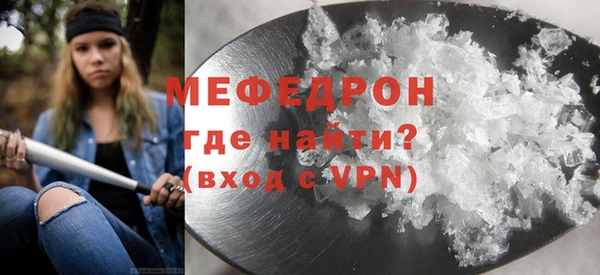 спайс Беломорск