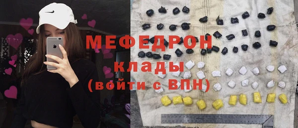 экстази Протвино