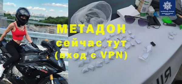 спайс Беломорск