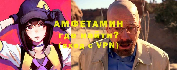 спайс Беломорск