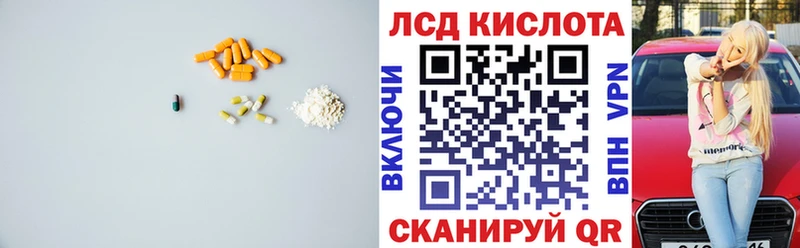 МЕГА зеркало  Малоярославец  Лсд 25 экстази ecstasy 