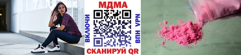 продажа наркотиков  Малоярославец  MDMA Molly 