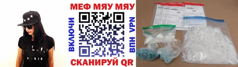 закладка  Малоярославец  Меф кристаллы 