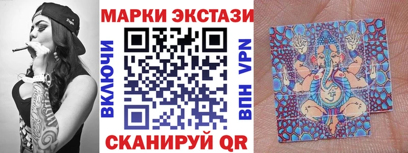 хочу наркоту  Малоярославец  Наркотические марки 1,5мг 