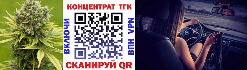 ТГК жижа  Малоярославец 