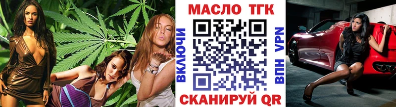 ТГК концентрат Малоярославец